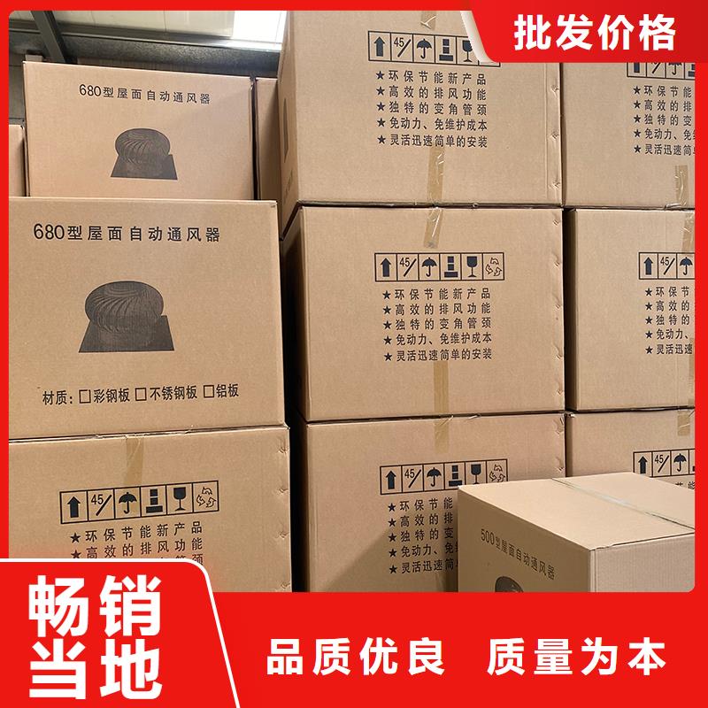 阿拉善盟304材质无动力风机为您服务