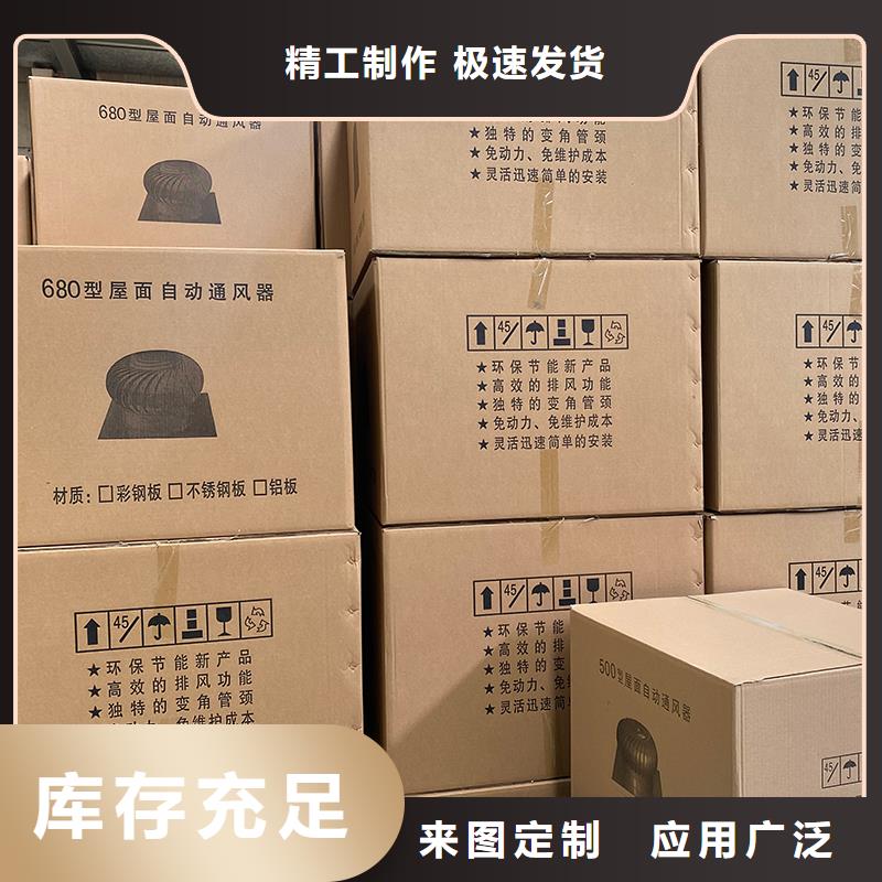 怀化屋顶烟道风帽无动力风机直销价格