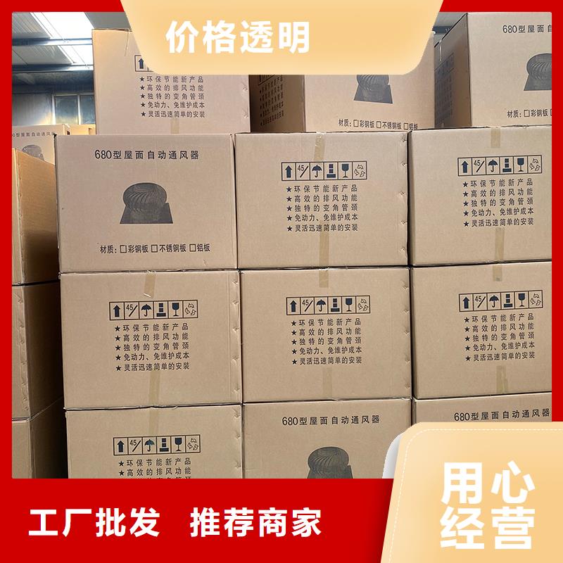 阿拉尔304材质无动力风机来图定制