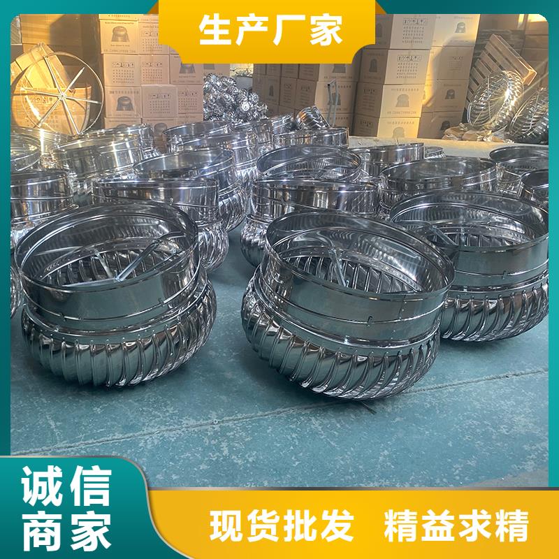 五家渠屋顶自然通风器诚信厂家