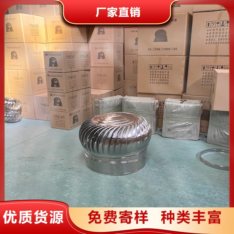 承德屋顶自然通风器直销价格