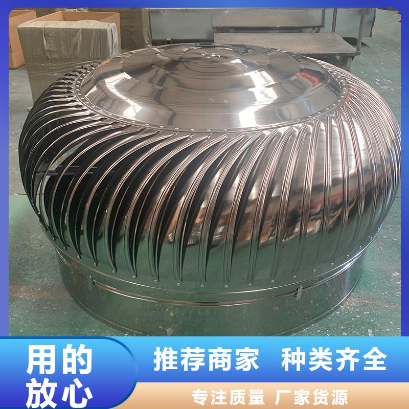佛山屋顶烟道风帽无动力风机欢迎来电