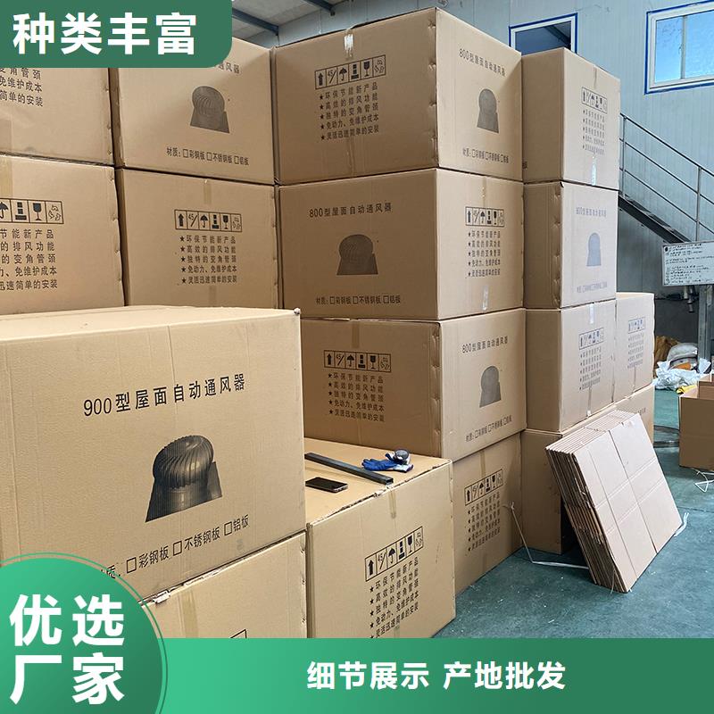 沧州无动力通风机货真价实