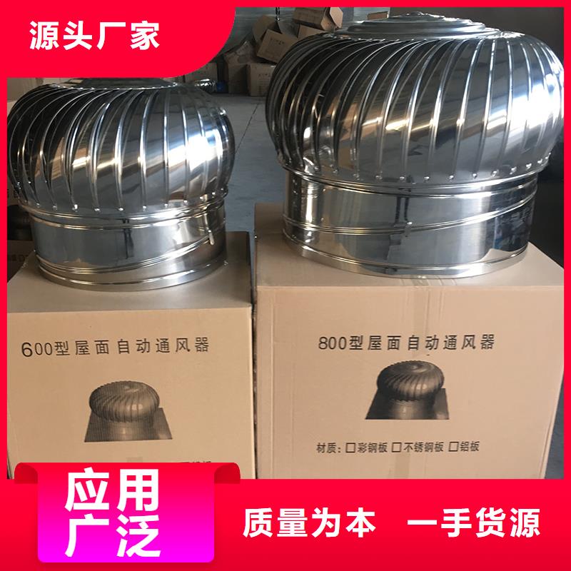 固原屋顶通风机实力厂家