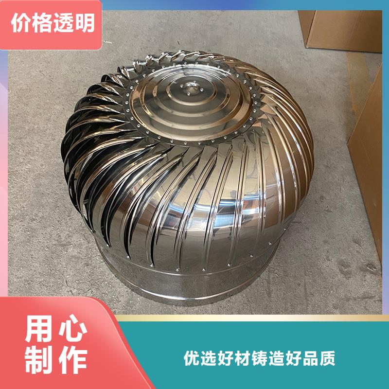 连云港屋顶烟道风帽无动力风机来图定制