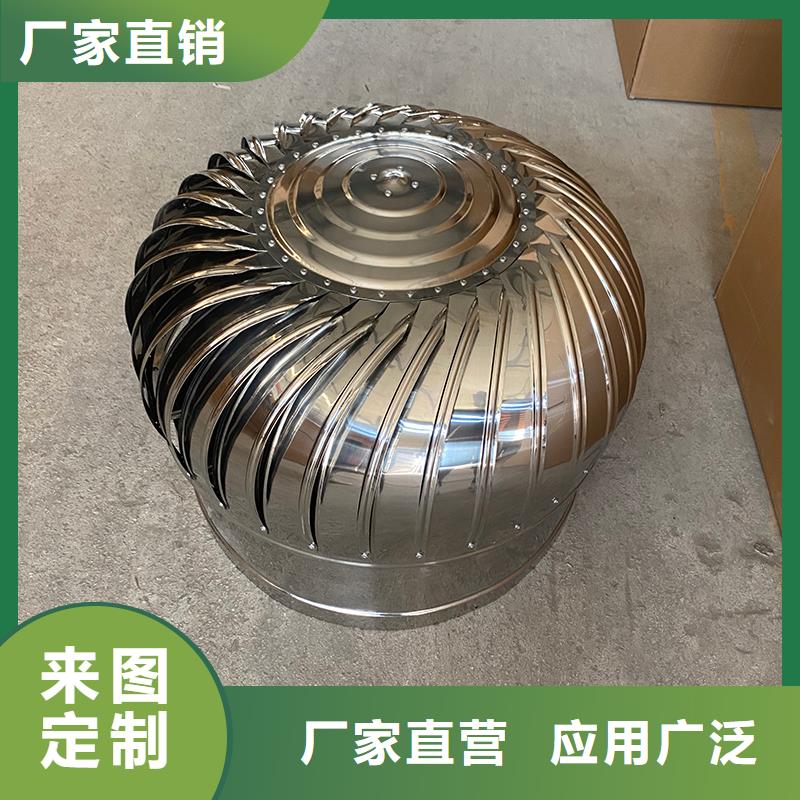 黄山屋顶无动力通风帽在线报价