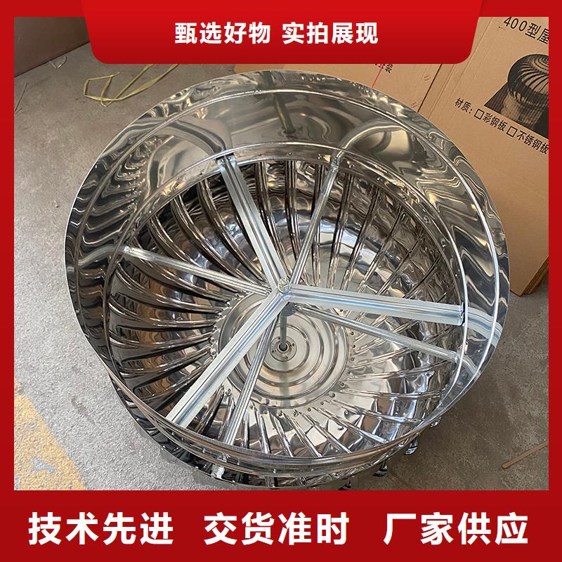 雅安QM-1200型屋顶通风器畅销全国