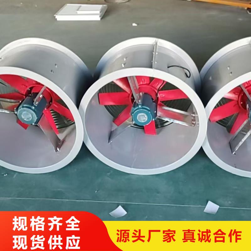 辽源壁式轴流风机实力老厂