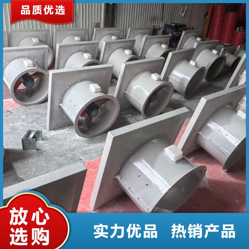 伊犁州WEX边墙排风机质量保证