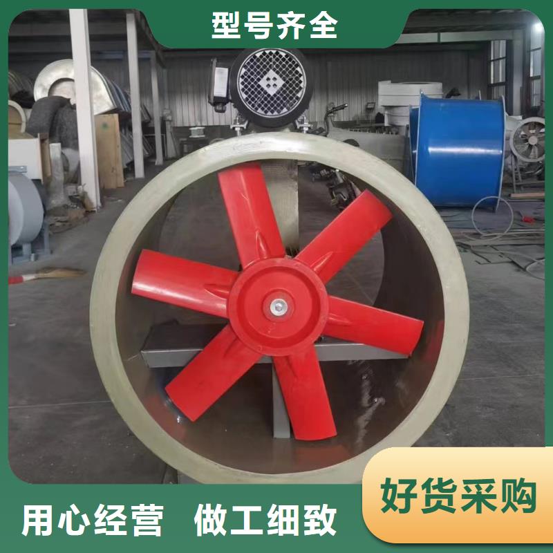 贵阳斜流风机24小时欢迎咨询