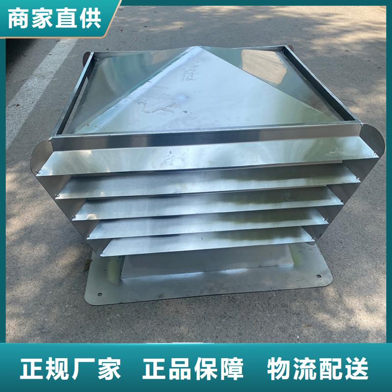 E系列风帽生产厂家欢迎订购