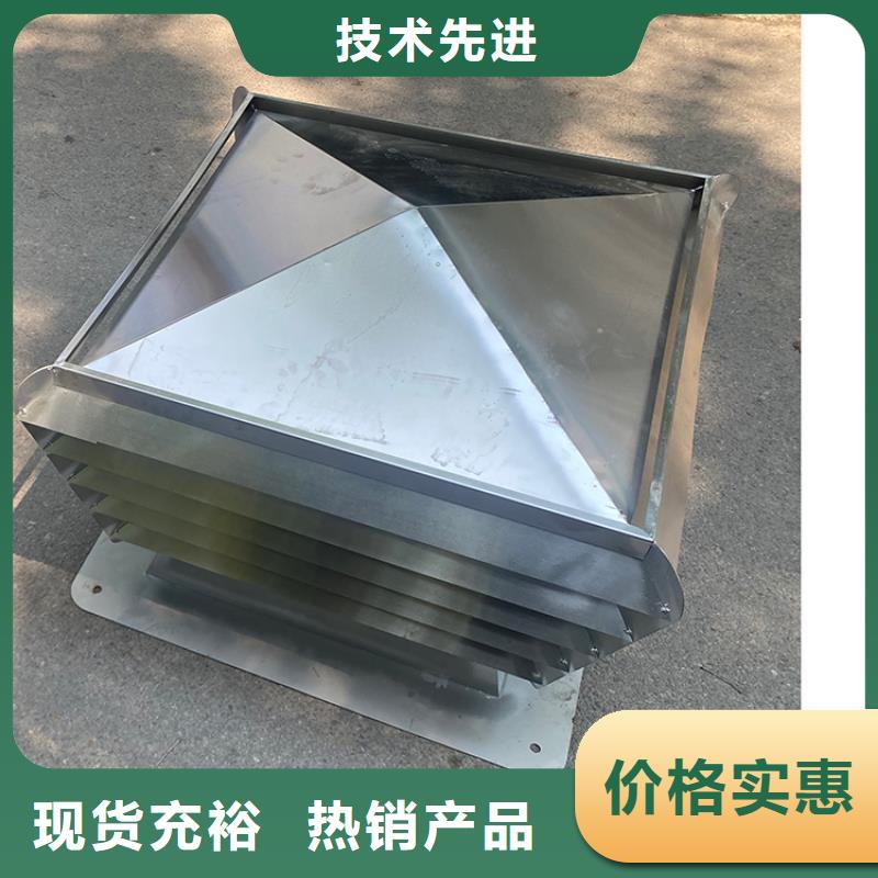 屋顶用金属百叶风帽价格低