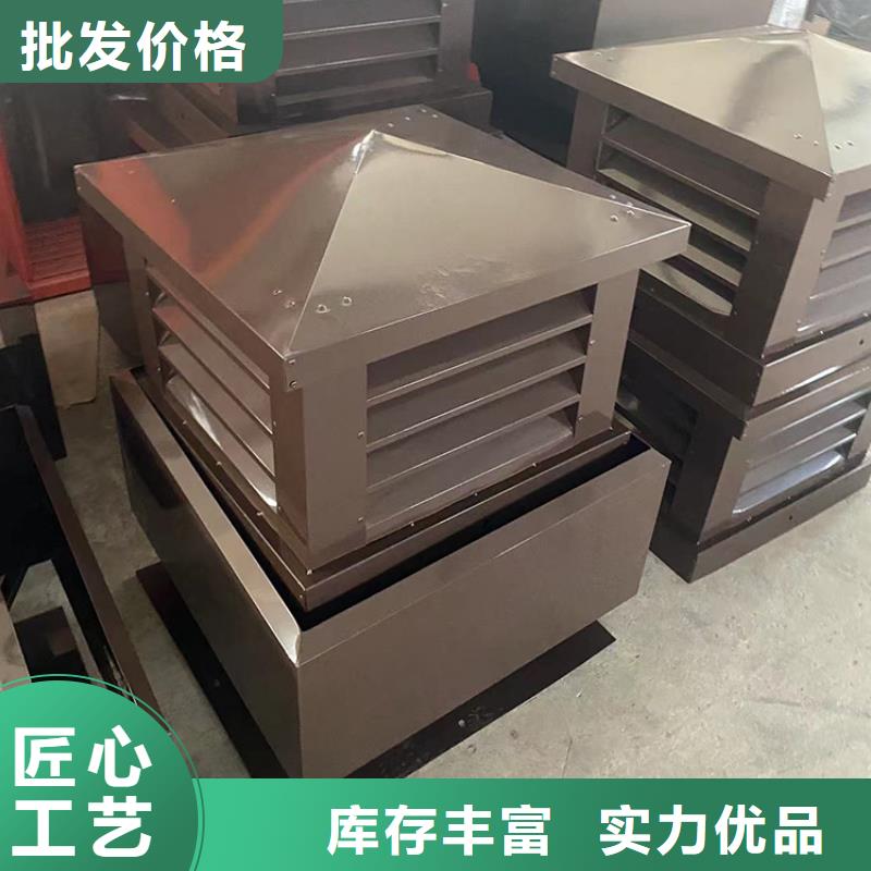 方形百叶风帽支撑定制