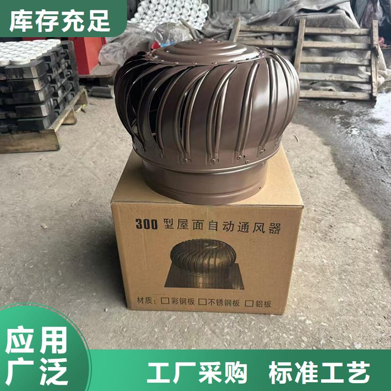 县屋顶烟道防雨固定式风帽实体大厂