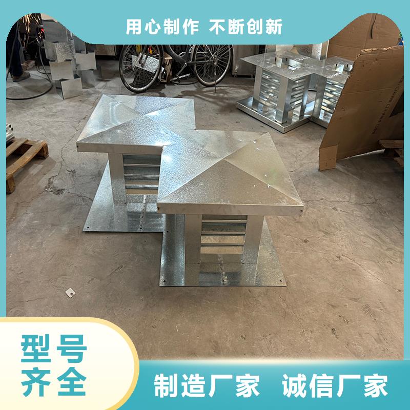F-FM-WM离心式无动力风帽价格公道