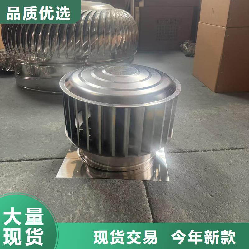 屋顶用铝合金锌合金雨帽