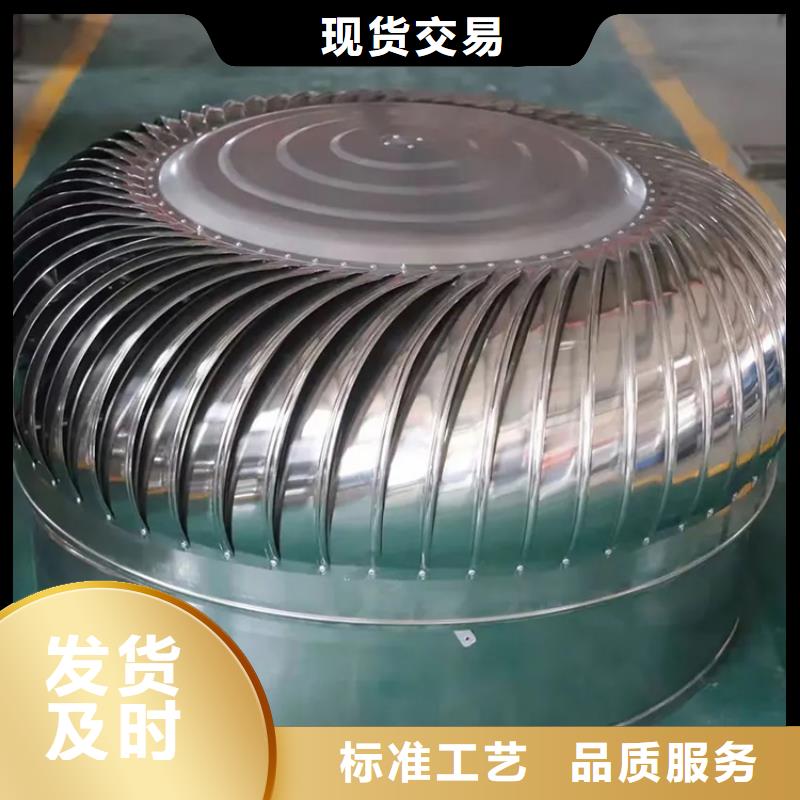 供应批发无动力风帽-靠谱