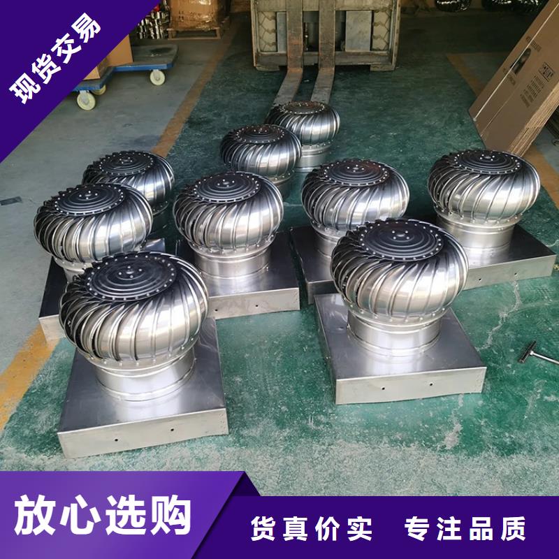 高端抗风无动力风机厂家报价