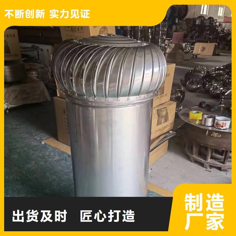 A系列无动力风帽实力雄厚