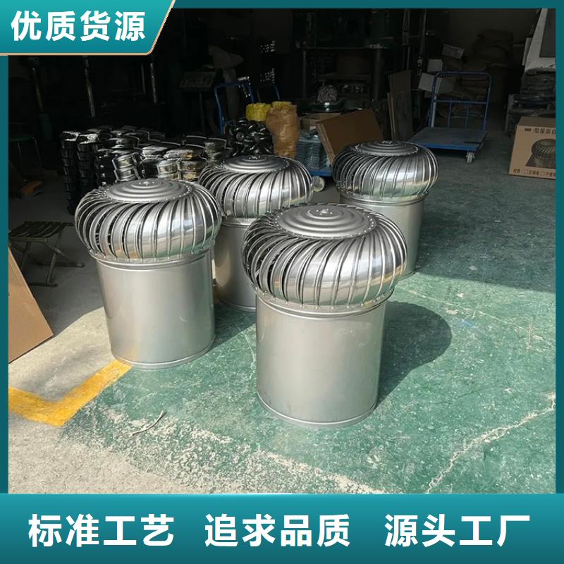 304材质无动力风帽型号齐全