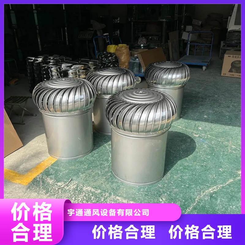 A系列无动力风帽厂家直销