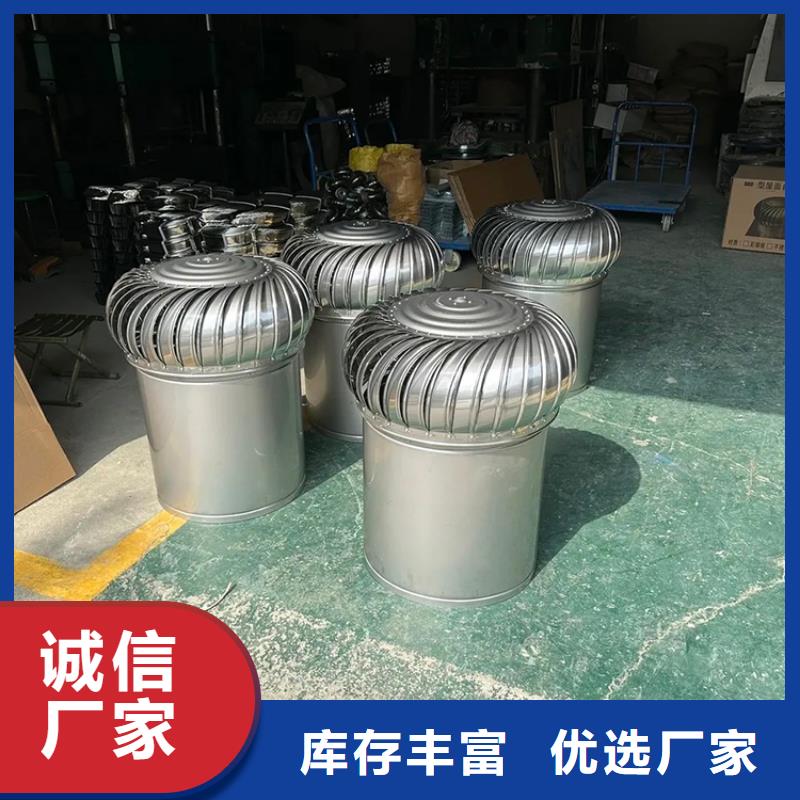 铝制防爆无动力风帽实体大厂