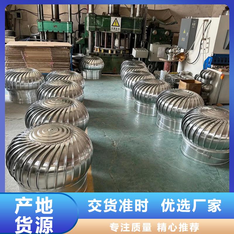 县带开关无动力风机直销价格