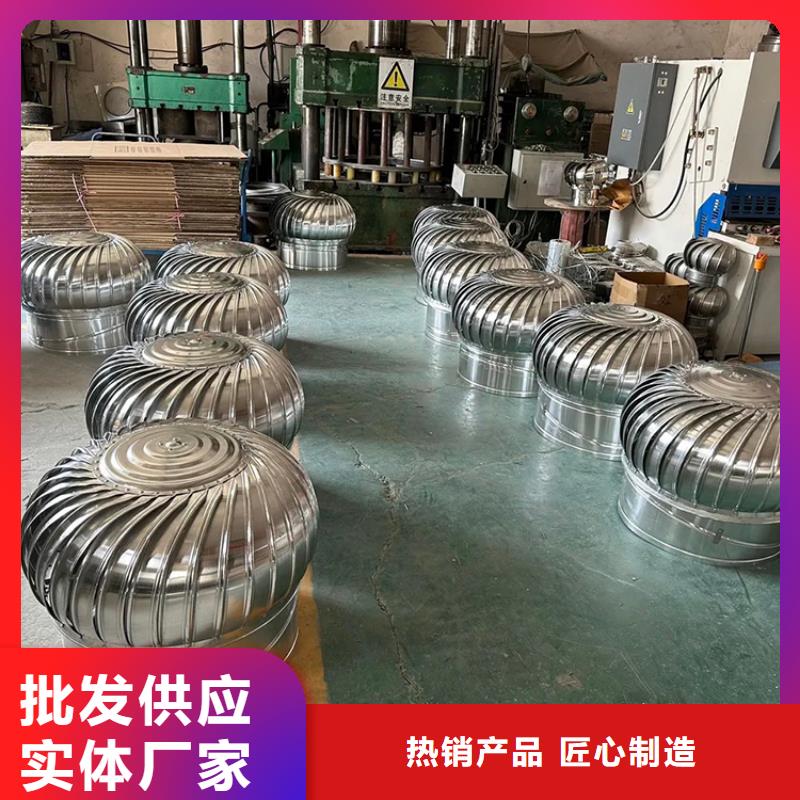 县无动力屋顶风机批发