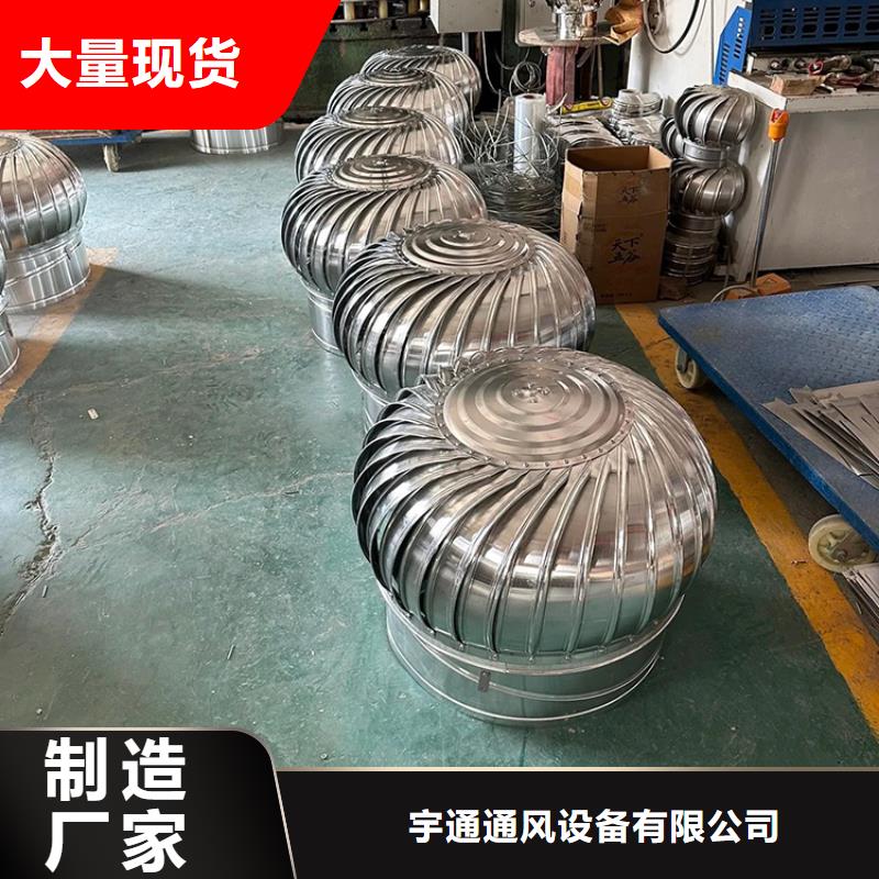 县楼顶球形风帽生产厂家