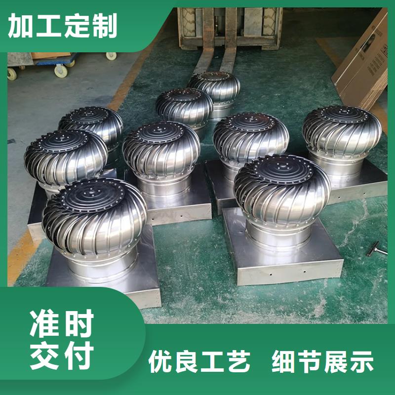 A系列无动力风帽良心厂家
