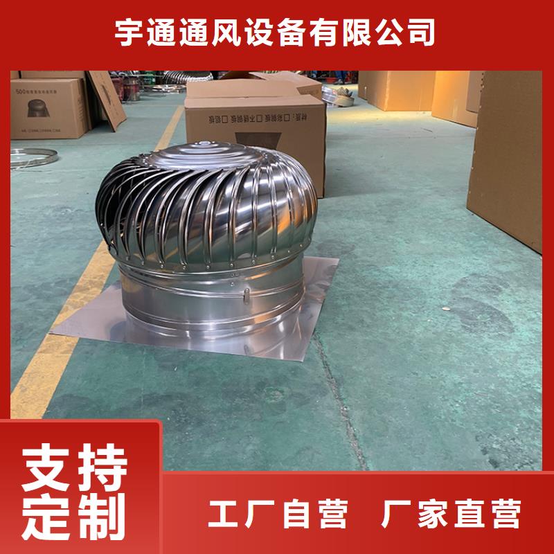 无动力风帽实力老厂