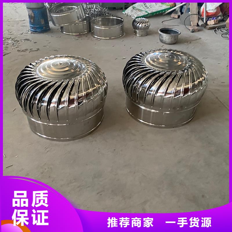 无动力通风器厂家直销