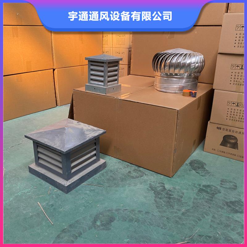 无动力风机图片