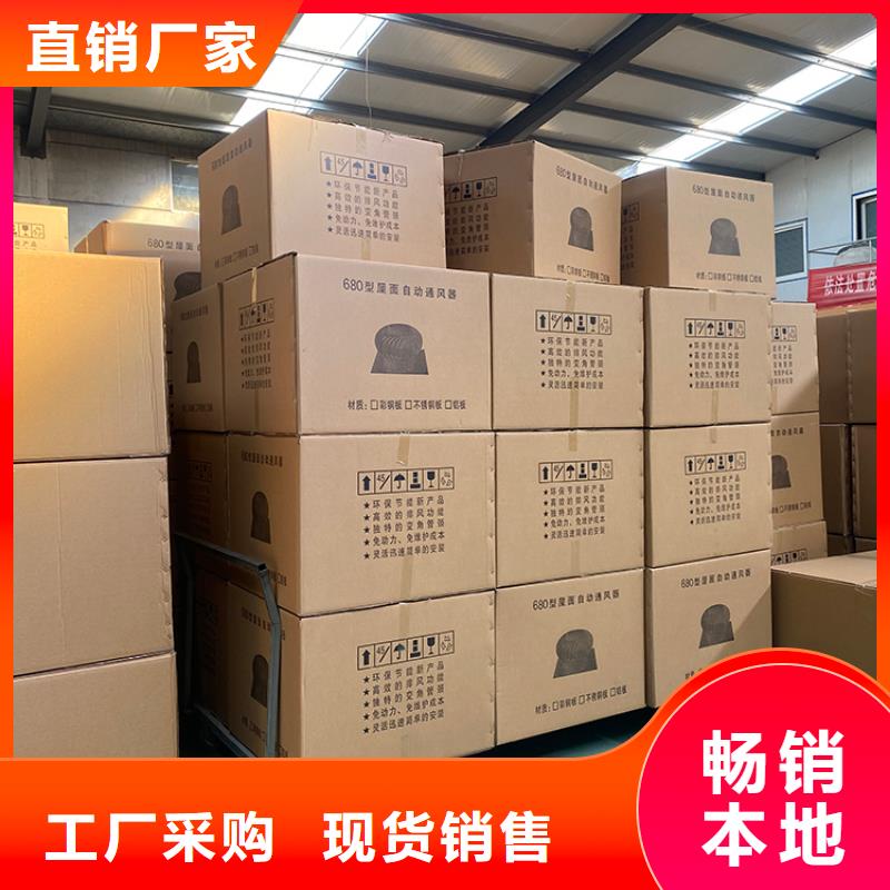 无动力屋顶风机高端风帽无杂音