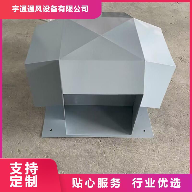 【自力式风帽】宇通无动力风帽-【止回式风帽】厂家