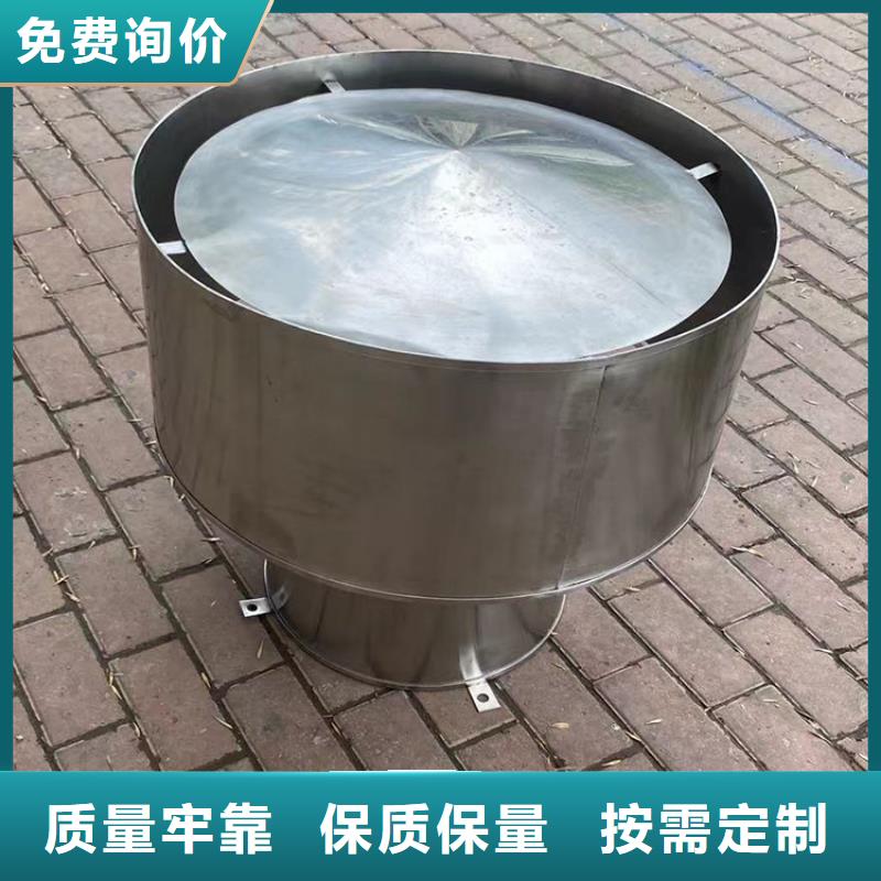 县屋顶换气扇批发价