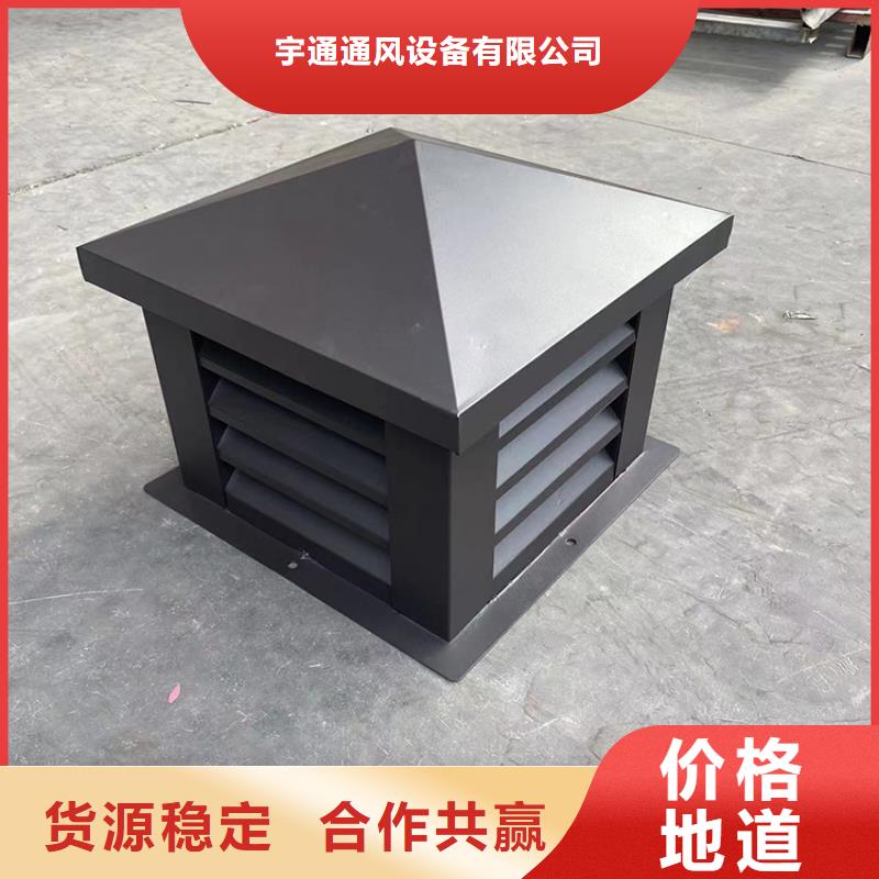 无动力通风器货源充足