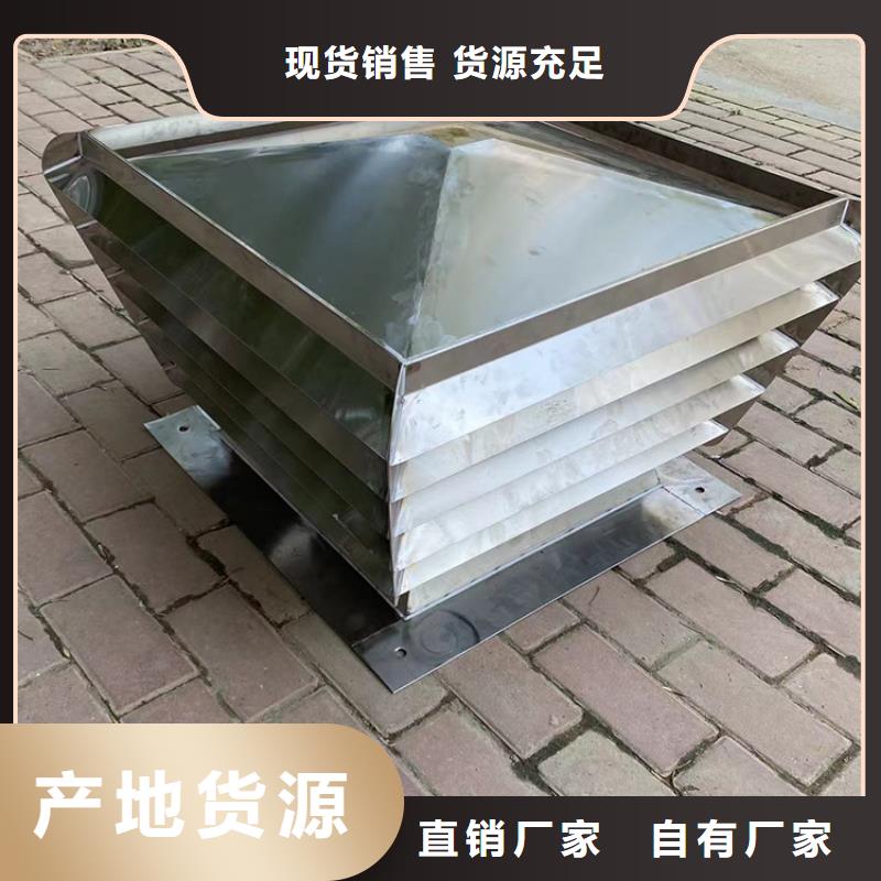 县1200型无动力风球靠谱厂家