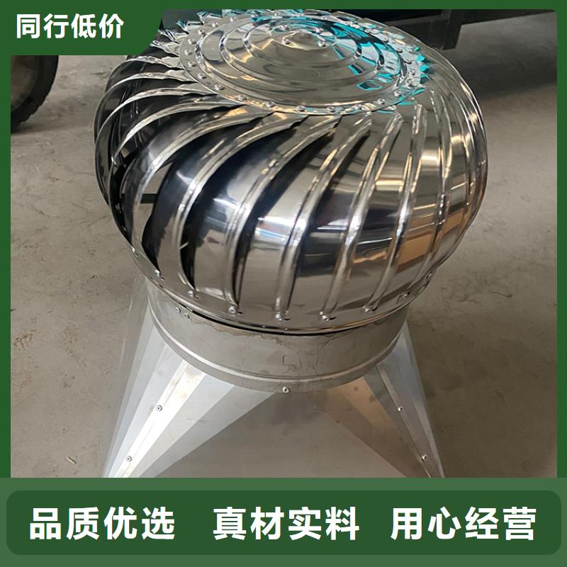 铝制防爆无动力风帽实体大厂