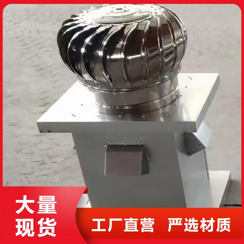 县烟道通风帽实力老厂