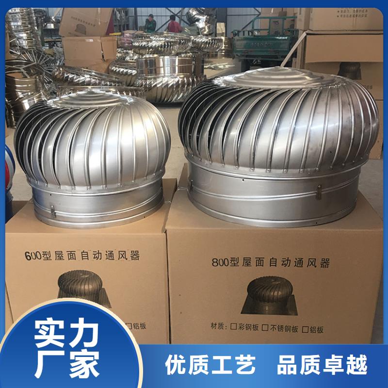 县F系列离心式风帽批发零售