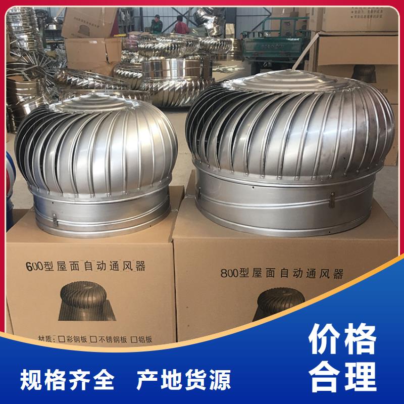 县F系列离心式风帽支持定制