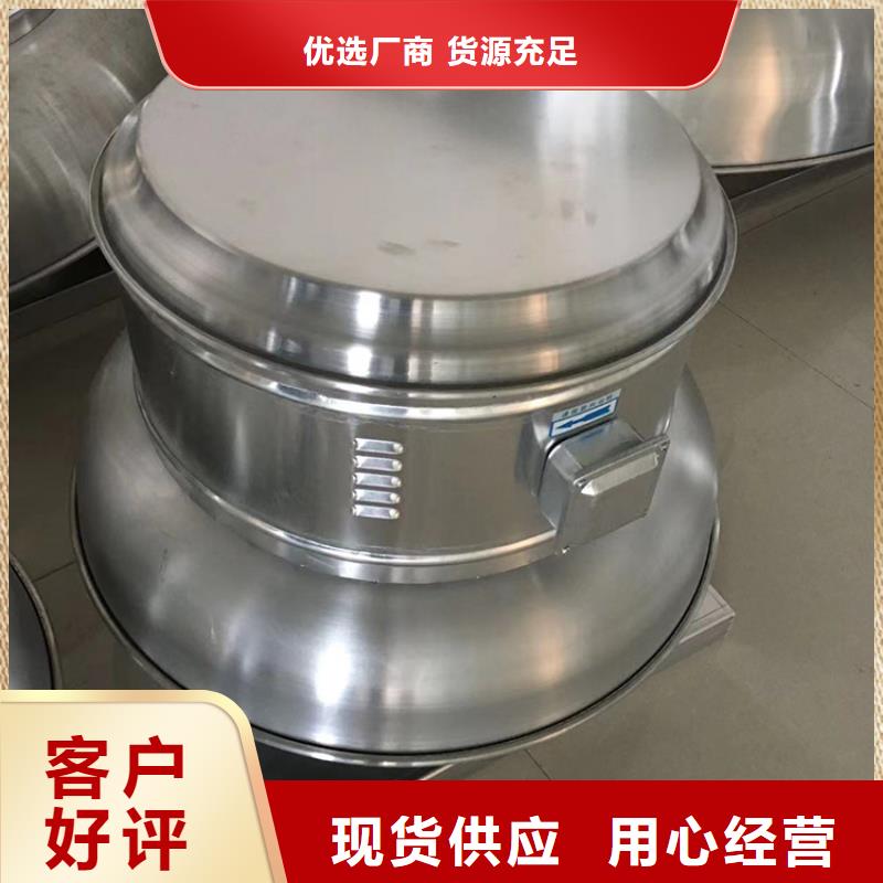 【无动力风帽_排烟道防雨排气透气帽自营品质有保障】当地品牌