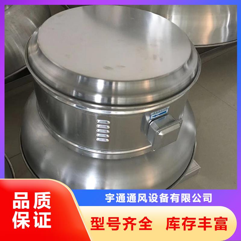 700型无动力风帽价格