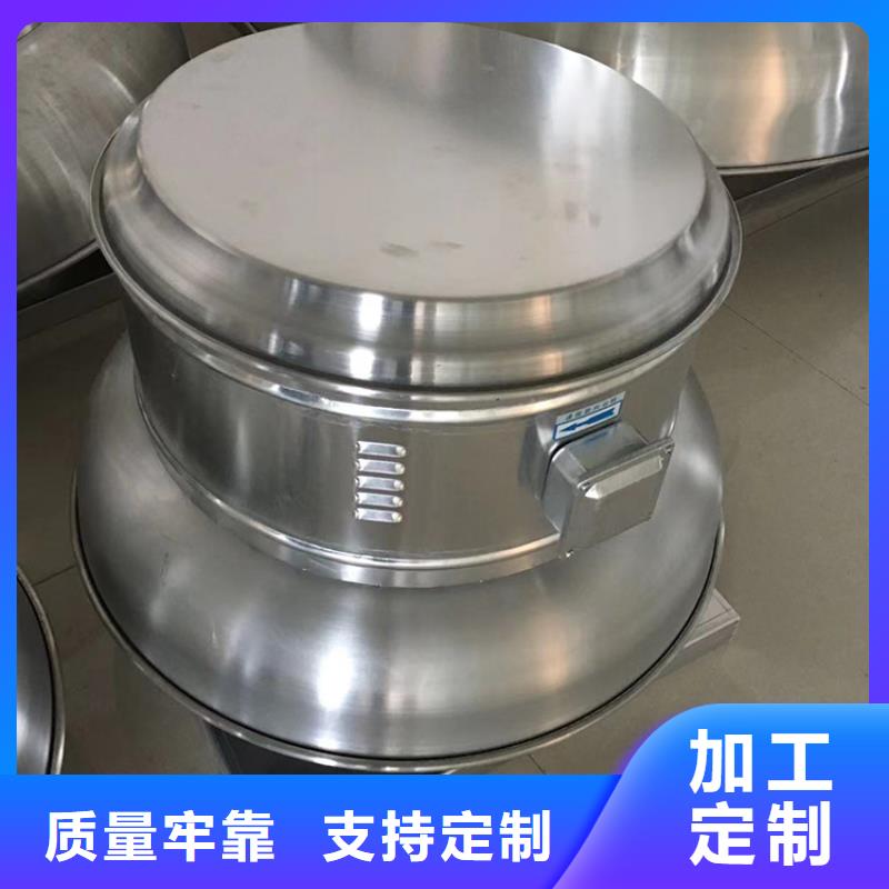 NULL屋顶通风器通风排烟