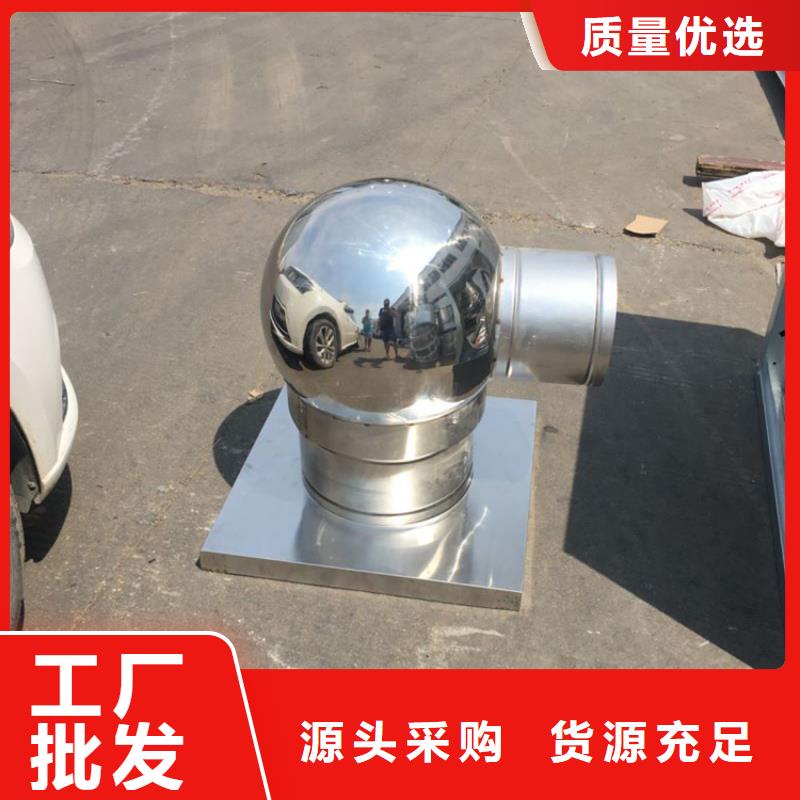 【自力式风帽】-视频-漳州市【自力式风帽】-(本地)可服务区域龙海|诏安|三明|厦门|莆田|南平|泉州|宁德