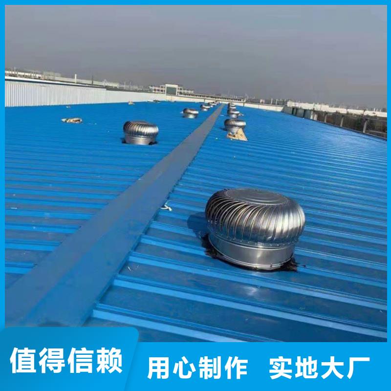 县无动力换气扇支持定制