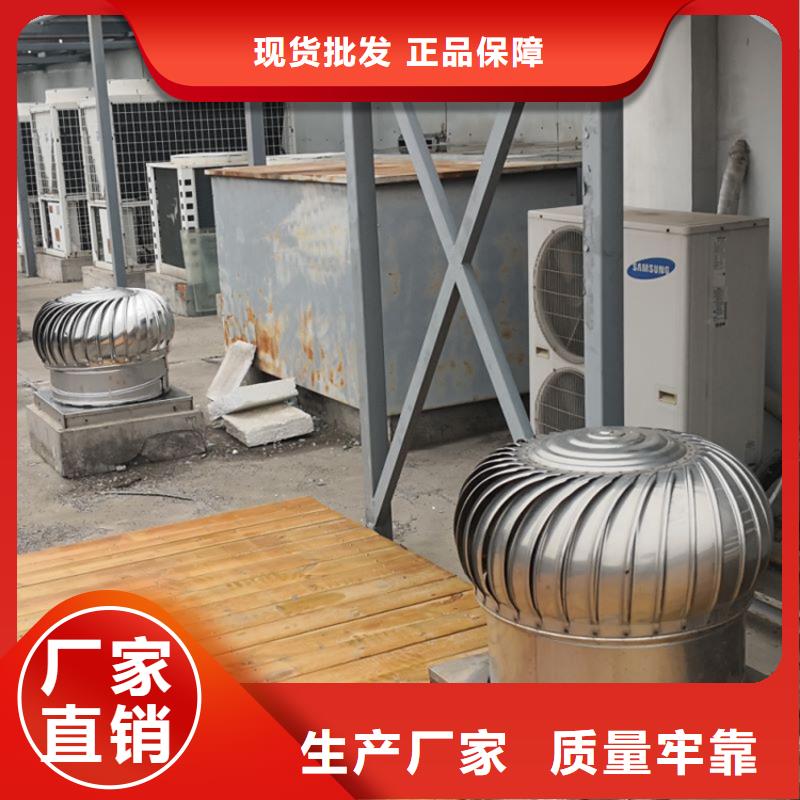 楼顶烟囱帽支持定制
