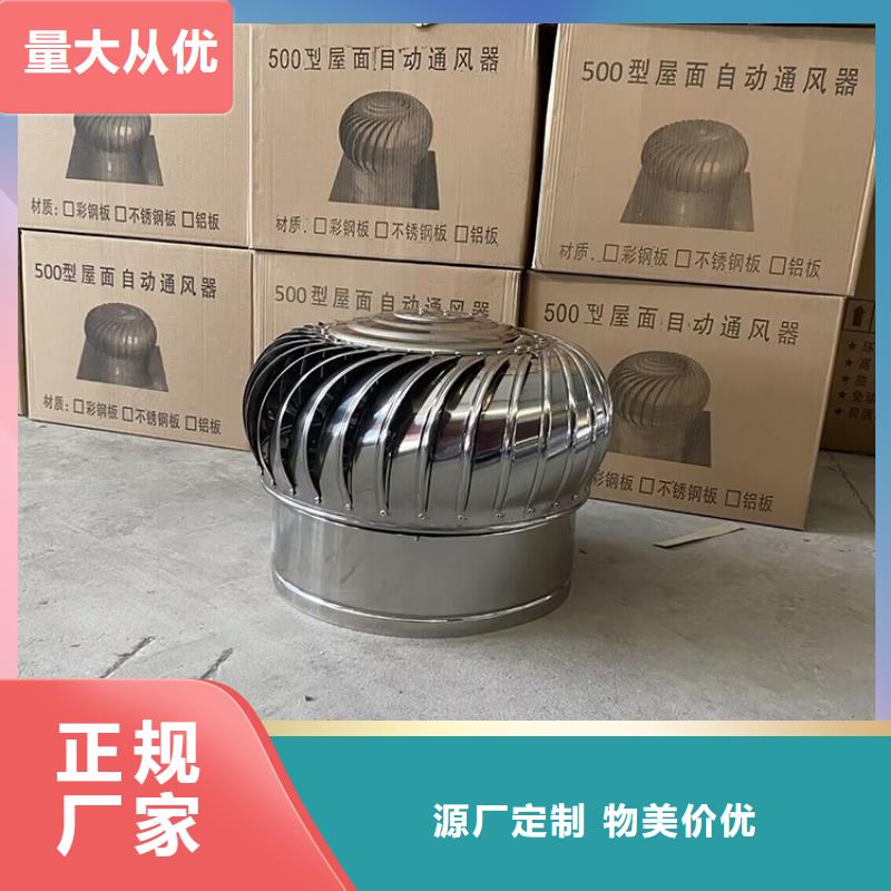 楼顶烟囱帽按期交货