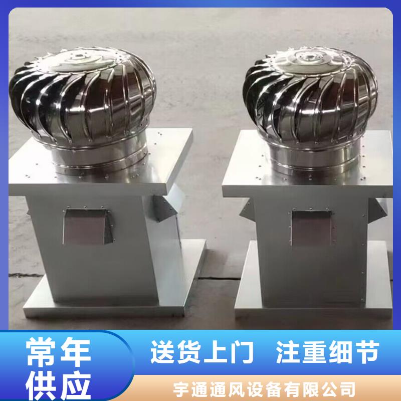 A系列无动力风帽厂家直销